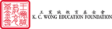 KC Wong Education Foundation