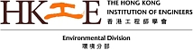 The Hong Kong Institution of Engineers