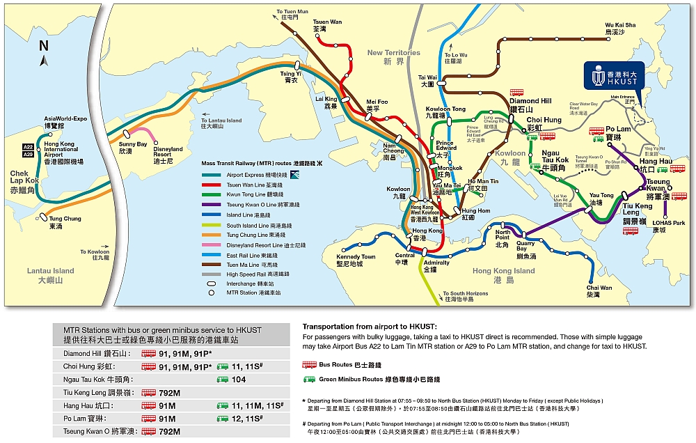 HKSAR Metro Map
